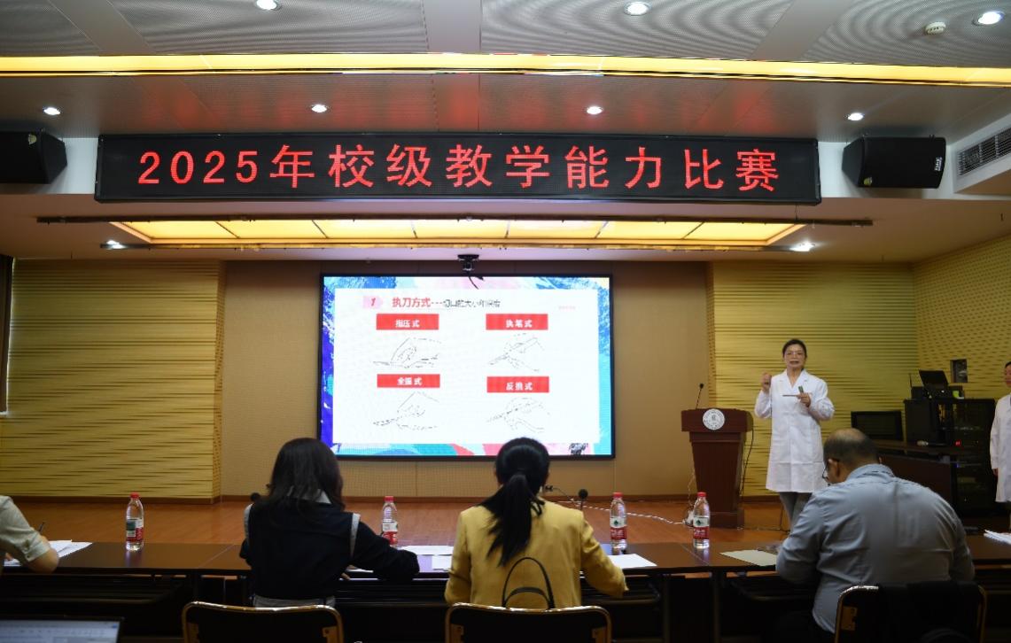 职教赛场砺精兵  智慧课堂育匠才 ——我校成功举行2025年教师教学能力比赛